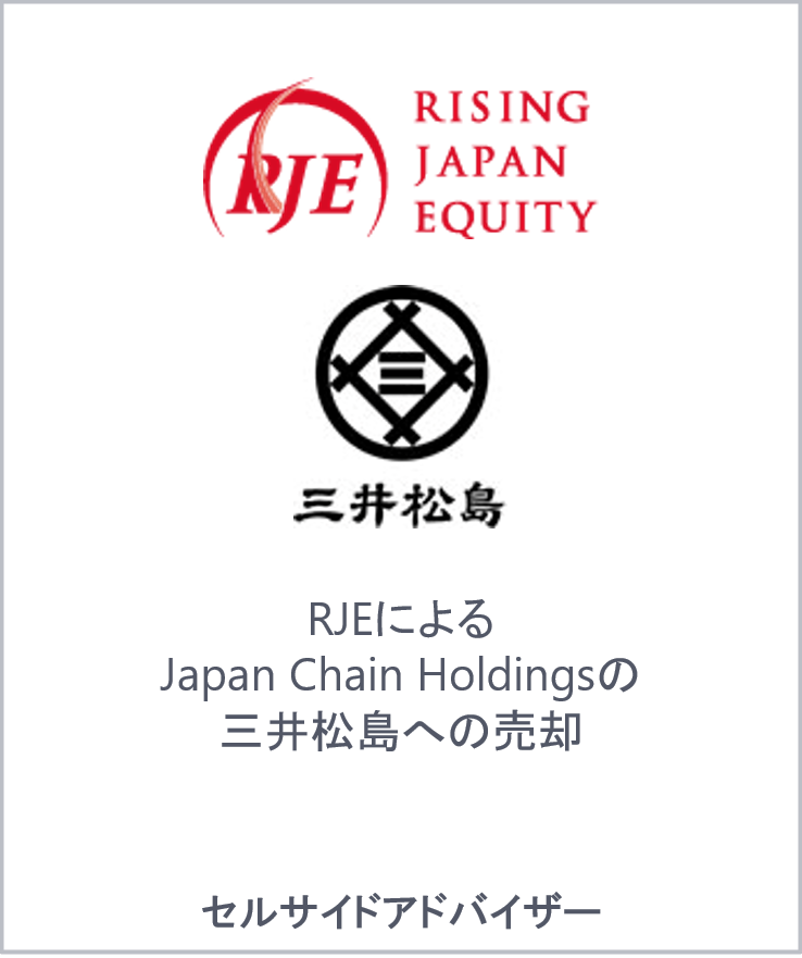 Rising japan equity japan chain holdings mitsui matsushima holdings jp