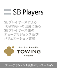 Sb players towing jp