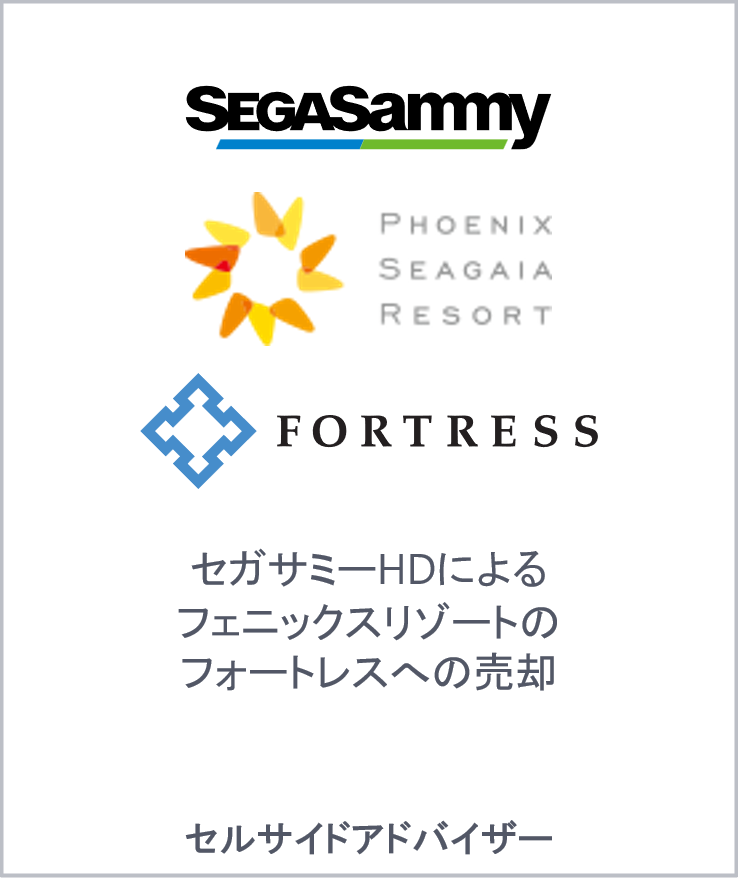 Sega sammy holding phoenix seagaia resort fortress jp