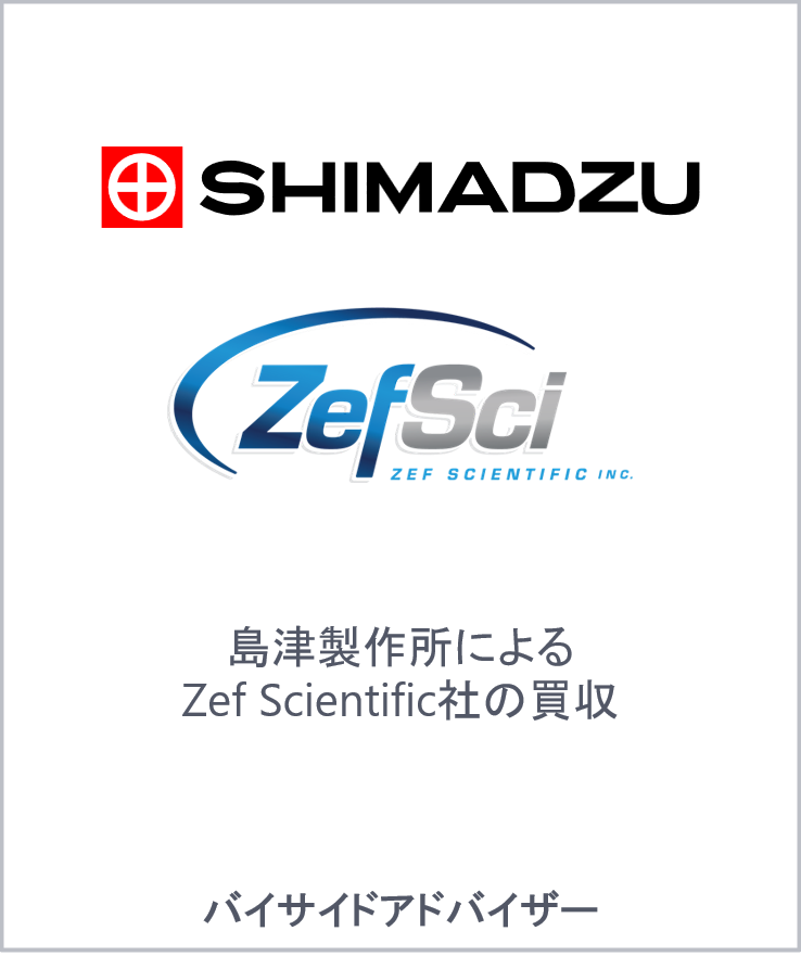 Shimadzu corporation zef scientific jp