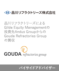 Shinagawa refractories gouda refractories jp