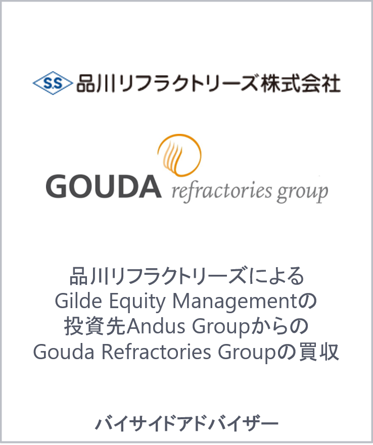 Shinagawa refractories gouda refractories jp