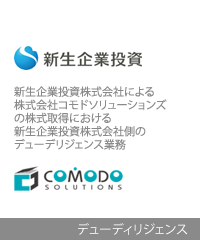 Shinsei corporate investment comodo solutions jp