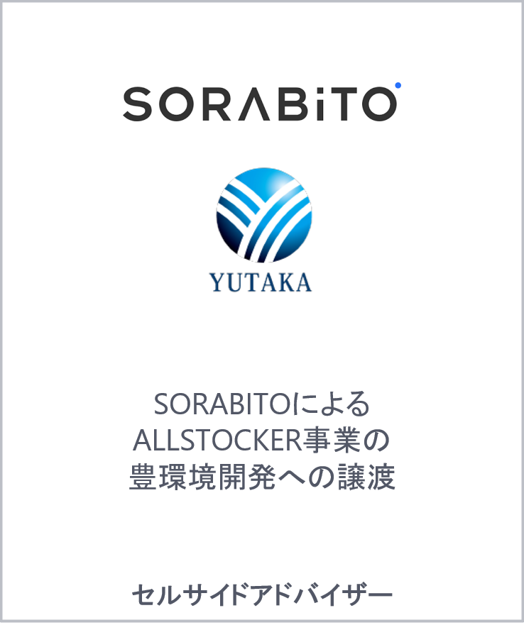 Sorabito yutaka jp