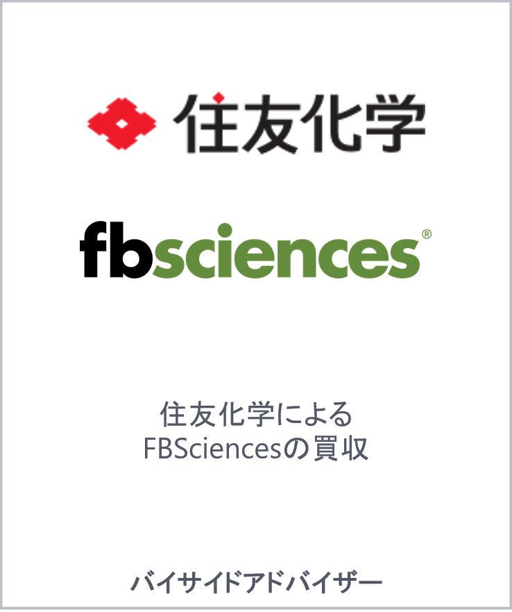 Sumitomo chemical company fbsciences holdings jp
