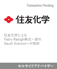 Sumitomo chemical petro rabigh saudi aramco jp