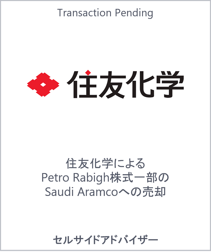 Sumitomo chemical petro rabigh saudi aramco jp