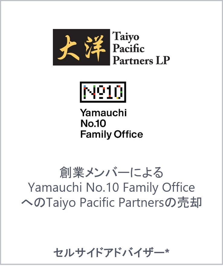 Taiyo pacific yamauchi no10 family office jp
