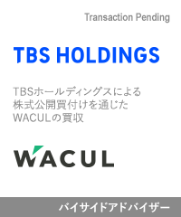 Tbs holdings wacul jp