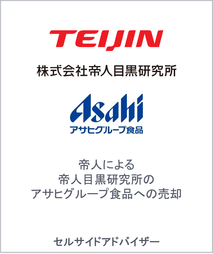Teijin teijin meguro institute asahi group foods jp