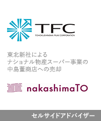 Tohokushinsha film corporation nakashimato jp