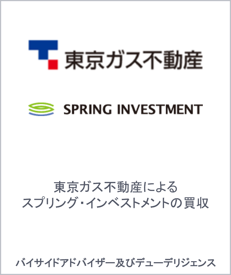 Tokyo gas real estate spring investment jp