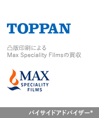Toppan max speciality films jp