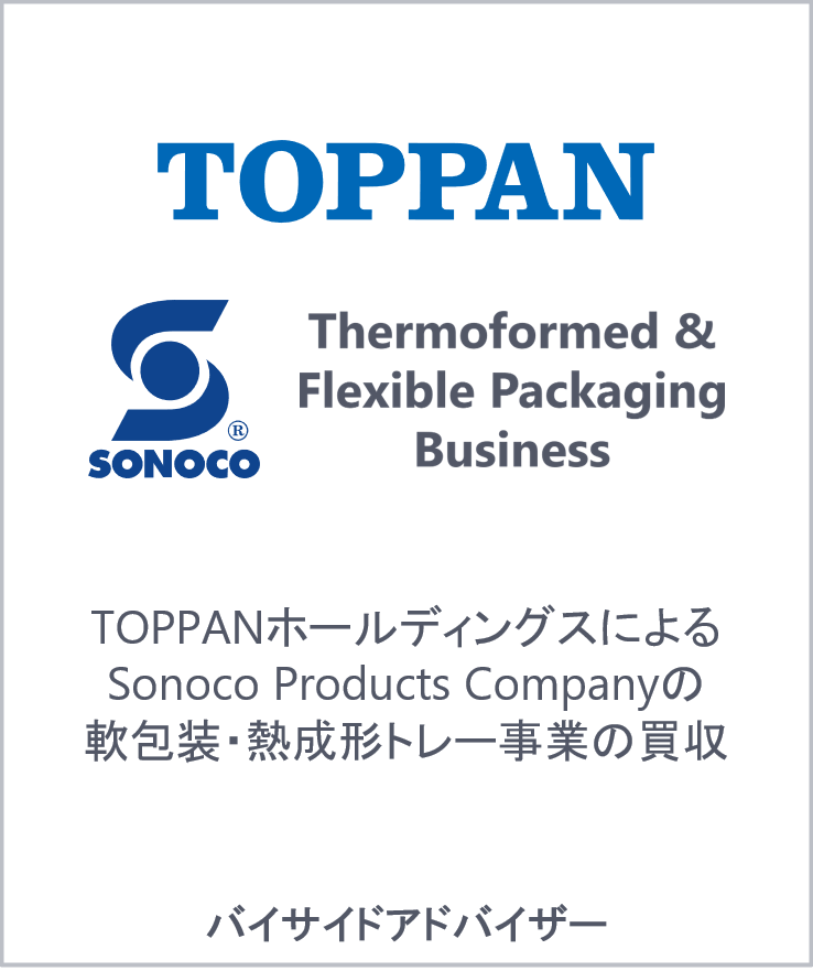 Toppan sonoco jp
