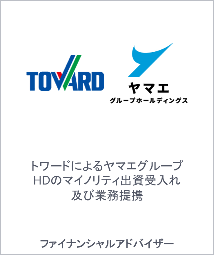 Toward yamae group holdings jp