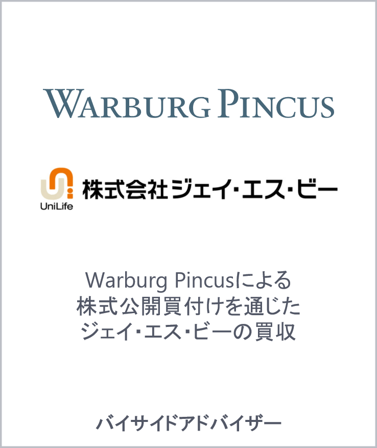 Warburg pincus jsb web jp