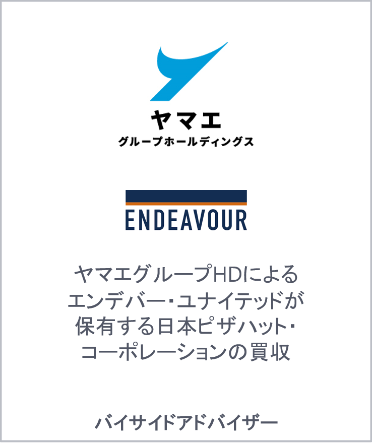 Yamae group holdings pizza hut japan endeavor jp