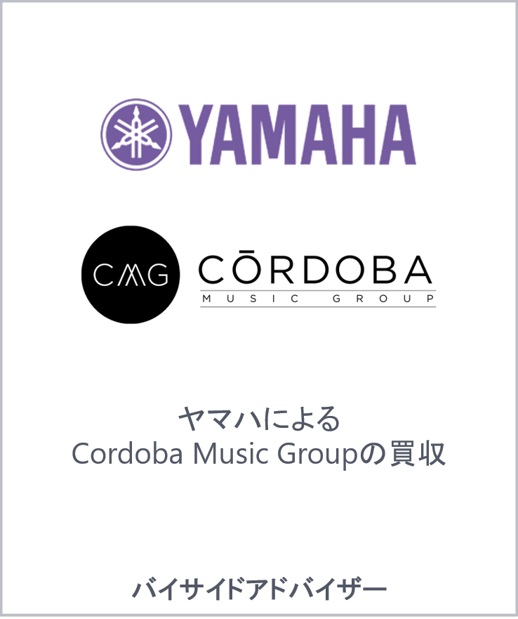 Yamaha corporation cordoba music group jp