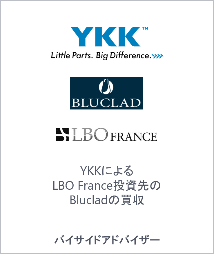 Ykk bluclad lbo france web jp