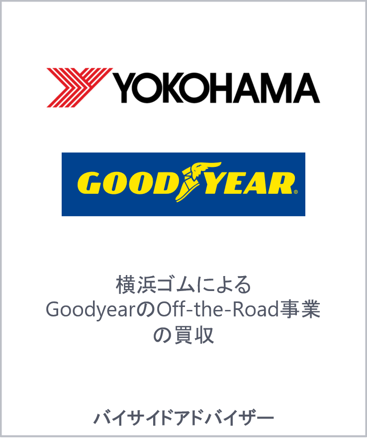 Yokohama rubber goodyear jp