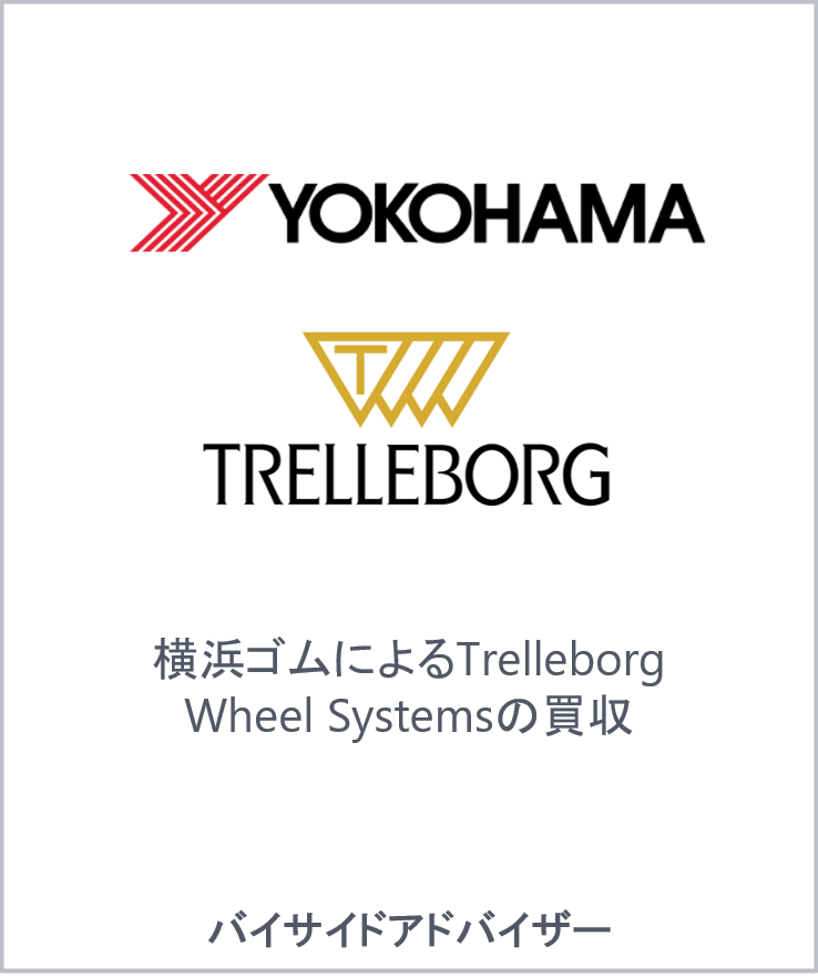 Yokohama rubber trelleborg jp